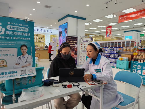 藥店變身體重管理師，蘭州人享“瘦”生活方便得嘞