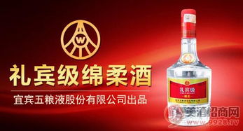 光瓶酒營(yíng)銷 酒類經(jīng)營(yíng)中的深度學(xué)問(wèn)