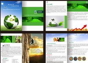 湖南湘潭專業(yè)廣告設(shè)計(jì)與畫冊(cè)制作服務(wù)