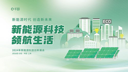 漸變廣告設計素材免費下載與平面廣告圖片大全 千圖網制作指南